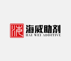 SHENZHEN HAIWEI ADDITIVES NEW MATERIAL TECHNOLOGY CO., LTD Website launch